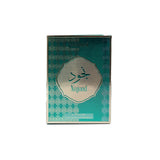 Hamidi Concentrated Perfume Oil (CPO) 20ml | Unisex