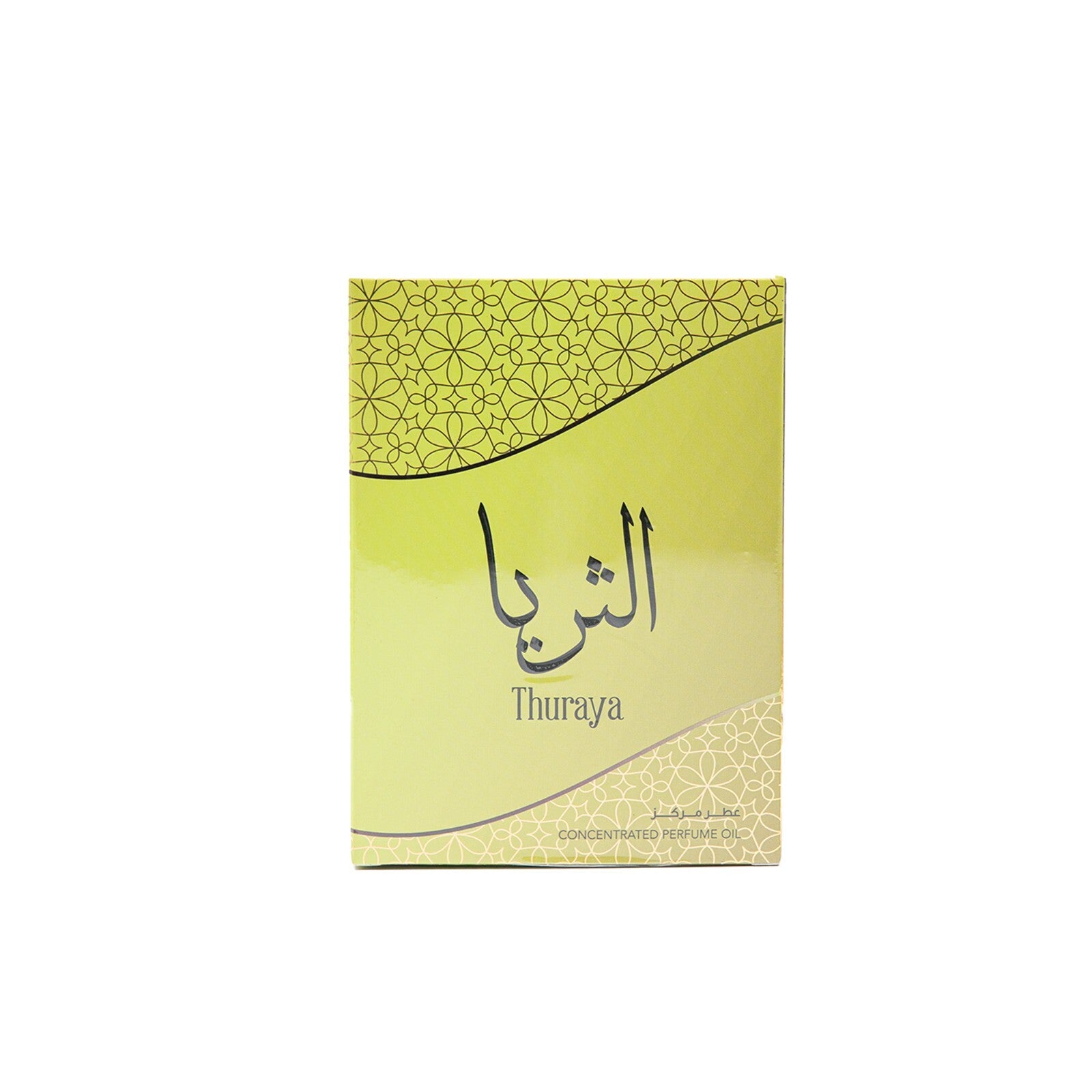 Hamidi Concentrated Perfume Oil (CPO) 20ml | Unisex