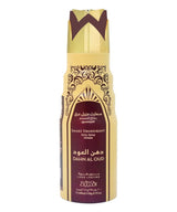 Nabeel Body Spray