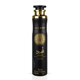 Lattafa Air Freshener – 300ml (10.1 fl oz)