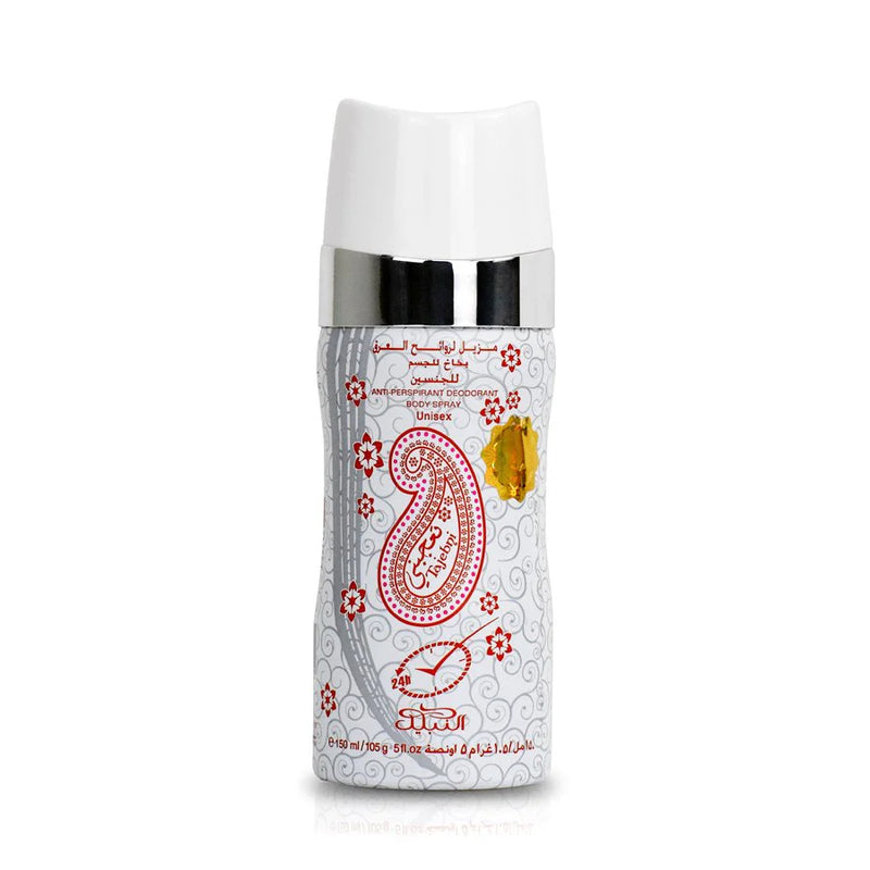 Nabeel Body Spray
